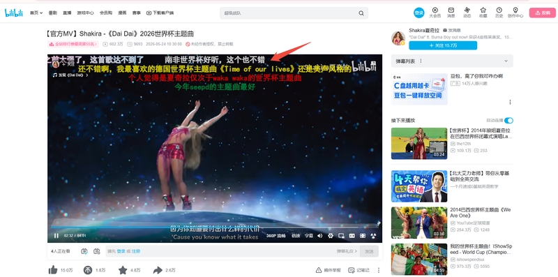 bilibili danmaku