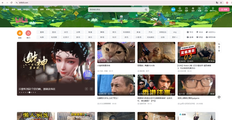 página de inicio de bilibili