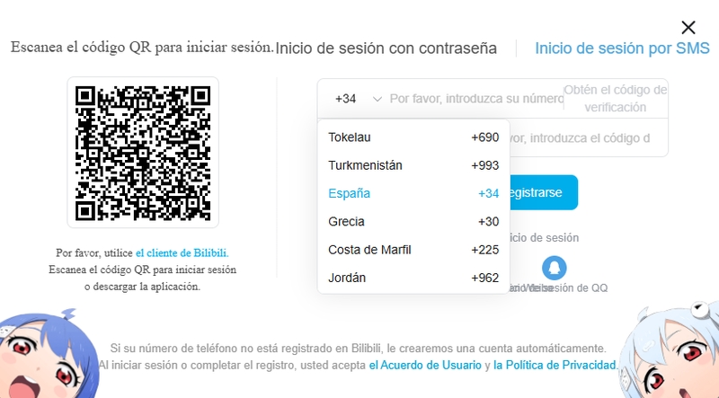 iniciar sesión en bilibili por SMS